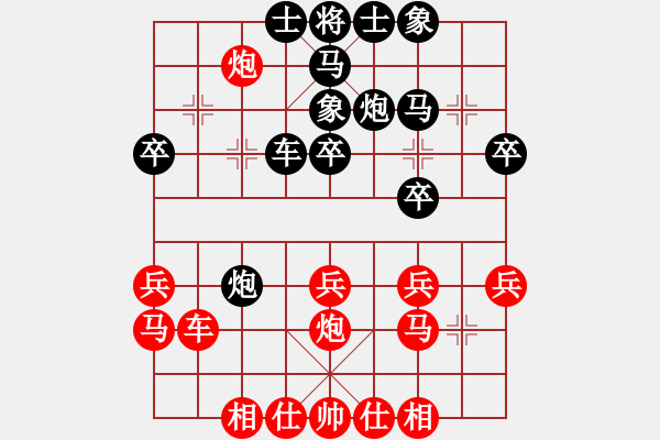 象棋棋譜圖片：李永權(quán) 先和 蔣小虎 - 步數(shù)：30 