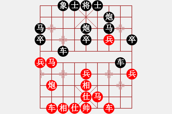 象棋棋譜圖片：戶主(9級(jí))-負(fù)-迷途小書童(7級(jí)) - 步數(shù)：30 