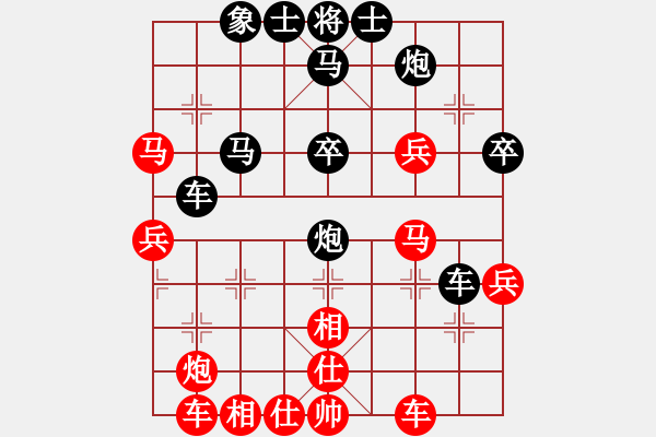 象棋棋譜圖片：戶主(9級(jí))-負(fù)-迷途小書童(7級(jí)) - 步數(shù)：40 