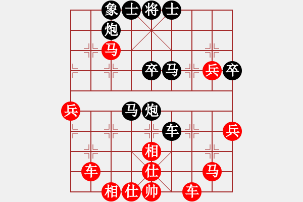 象棋棋譜圖片：戶主(9級(jí))-負(fù)-迷途小書童(7級(jí)) - 步數(shù)：50 