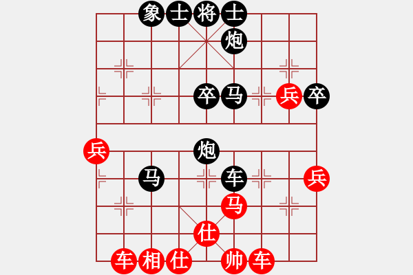 象棋棋譜圖片：戶主(9級(jí))-負(fù)-迷途小書童(7級(jí)) - 步數(shù)：60 