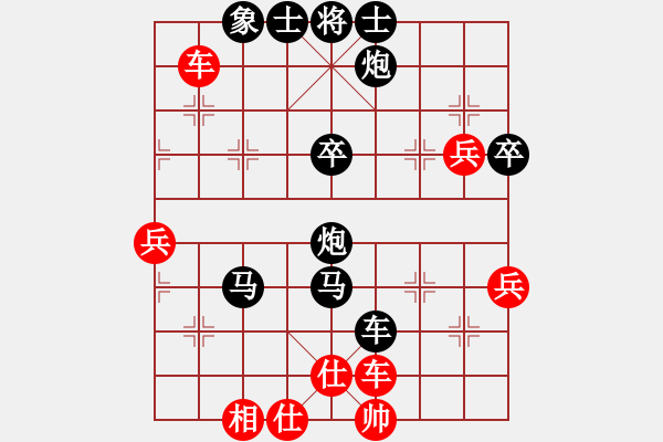 象棋棋譜圖片：戶主(9級(jí))-負(fù)-迷途小書童(7級(jí)) - 步數(shù)：66 