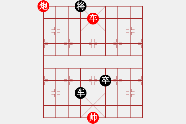 象棋棋譜圖片：車炮巧勝車卒 - 步數(shù)：10 