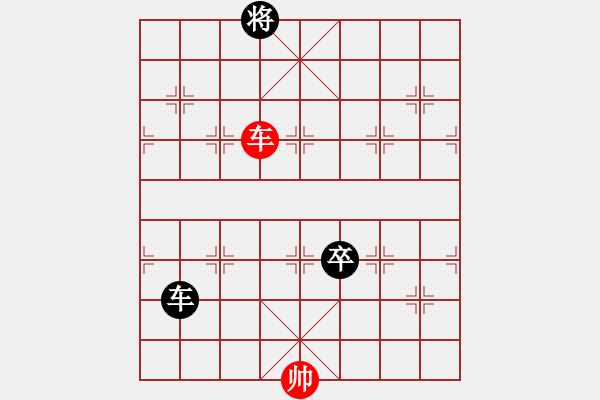 象棋棋譜圖片：車炮巧勝車卒 - 步數(shù)：17 