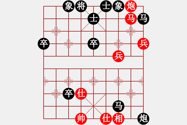 象棋棋譜圖片：2018.11.21.18私人房后勝宋勇煒.pgn - 步數(shù)：54 