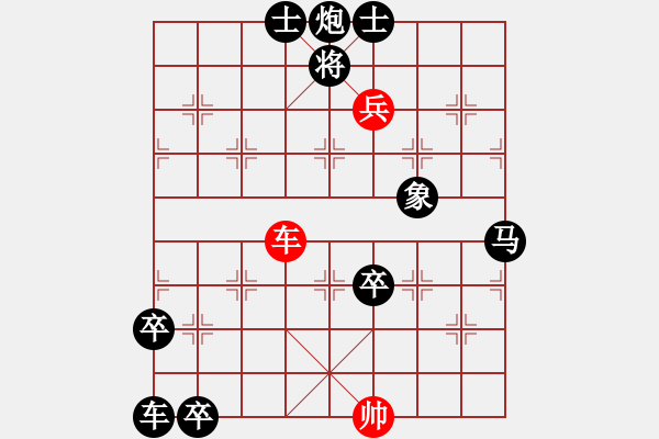 象棋棋譜圖片：附圖一：排局《縱橫》------陳羅平先生創(chuàng)作原局 - 步數(shù)：60 