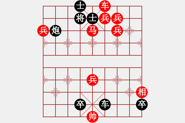 象棋棋譜圖片：落花流水 - 步數(shù)：0 