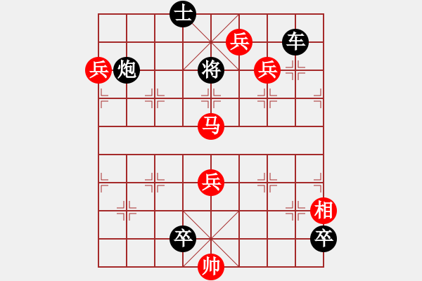 象棋棋譜圖片：落花流水 - 步數(shù)：10 