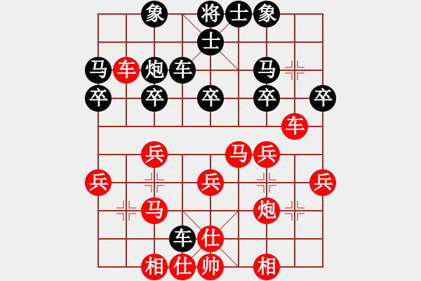 象棋棋譜圖片：王文志 先勝 張敏 - 步數(shù)：30 