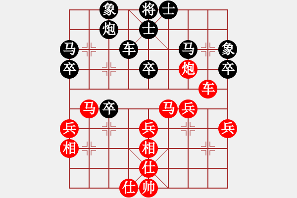 象棋棋譜圖片：王文志 先勝 張敏 - 步數(shù)：40 