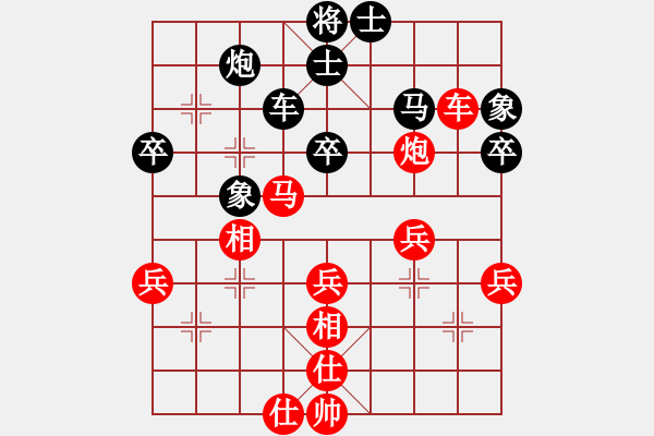 象棋棋譜圖片：王文志 先勝 張敏 - 步數(shù)：50 