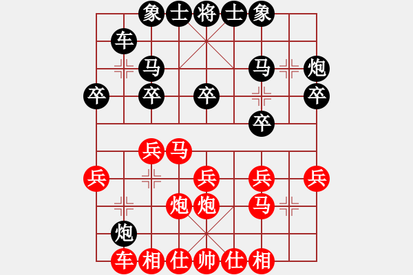 象棋棋譜圖片：江湖風(fēng)雨情(6段)-勝-魔鬼轉(zhuǎn)世(月將) 中炮過河車互進(jìn)七兵對屏風(fēng)馬平炮兌車 其他 - 步數(shù)：20 