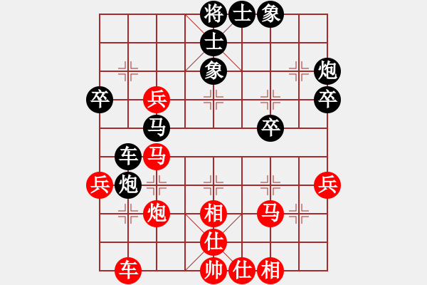 象棋棋譜圖片：江湖風(fēng)雨情(6段)-勝-魔鬼轉(zhuǎn)世(月將) 中炮過河車互進(jìn)七兵對屏風(fēng)馬平炮兌車 其他 - 步數(shù)：40 