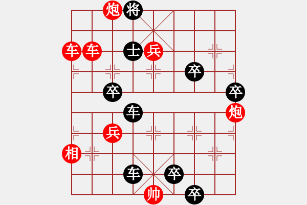 象棋棋譜圖片：《鑄劍百鋤》紅先和 陸曙光 擬局 - 步數(shù)：10 