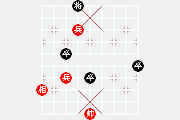 象棋棋譜圖片：《鑄劍百鋤》紅先和 陸曙光 擬局 - 步數(shù)：30 