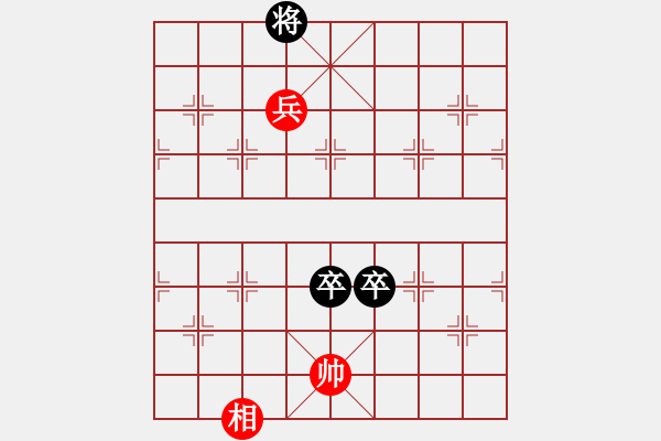 象棋棋譜圖片：《鑄劍百鋤》紅先和 陸曙光 擬局 - 步數(shù)：40 