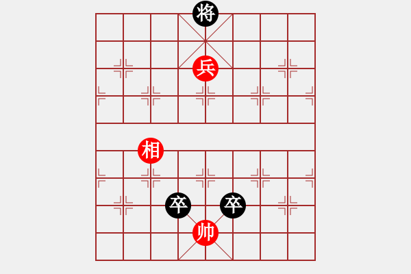 象棋棋譜圖片：《鑄劍百鋤》紅先和 陸曙光 擬局 - 步數(shù)：49 