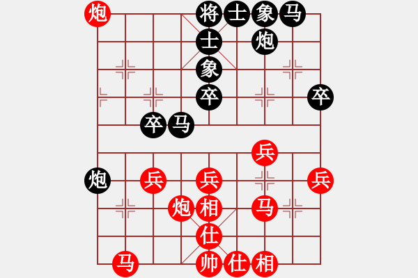 象棋棋譜圖片：2013大師網(wǎng)網(wǎng)名爭(zhēng)霸賽 雄燁fei 先和 i7980 - 步數(shù)：30 