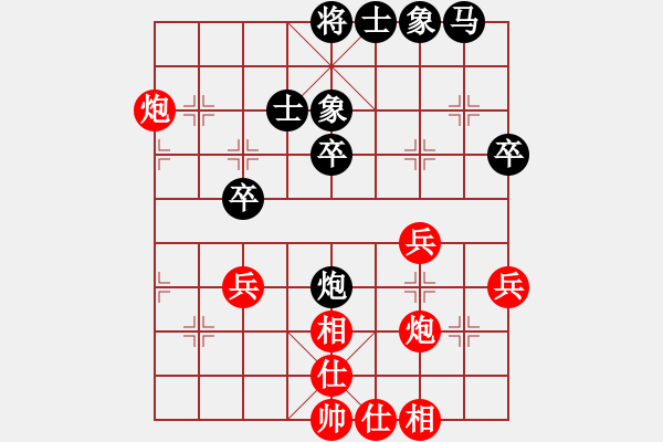 象棋棋譜圖片：2013大師網(wǎng)網(wǎng)名爭(zhēng)霸賽 雄燁fei 先和 i7980 - 步數(shù)：40 