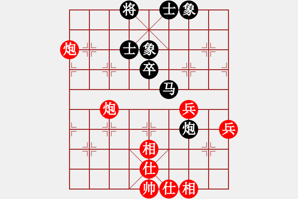 象棋棋譜圖片：2013大師網(wǎng)網(wǎng)名爭(zhēng)霸賽 雄燁fei 先和 i7980 - 步數(shù)：50 