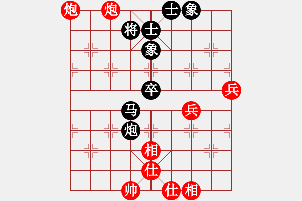 象棋棋譜圖片：2013大師網(wǎng)網(wǎng)名爭(zhēng)霸賽 雄燁fei 先和 i7980 - 步數(shù)：60 