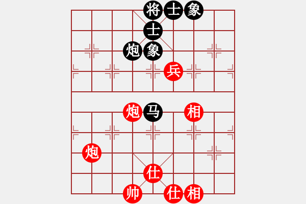 象棋棋譜圖片：2013大師網(wǎng)網(wǎng)名爭(zhēng)霸賽 雄燁fei 先和 i7980 - 步數(shù)：90 