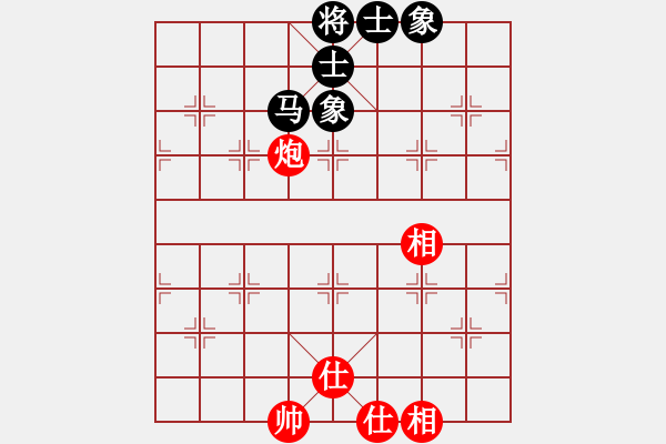 象棋棋譜圖片：2013大師網(wǎng)網(wǎng)名爭(zhēng)霸賽 雄燁fei 先和 i7980 - 步數(shù)：95 