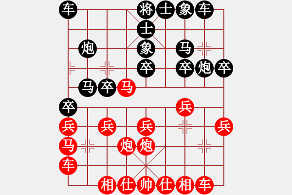 象棋棋譜圖片：中國 謝靖 勝 中國 趙鑫鑫 - 步數(shù)：20 