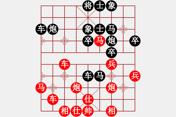 象棋棋譜圖片：中國 謝靖 勝 中國 趙鑫鑫 - 步數(shù)：40 