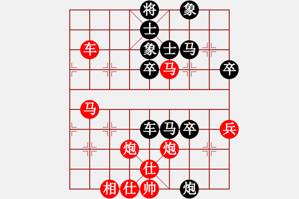 象棋棋譜圖片：中國 謝靖 勝 中國 趙鑫鑫 - 步數(shù)：50 