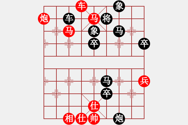 象棋棋譜圖片：中國 謝靖 勝 中國 趙鑫鑫 - 步數(shù)：70 