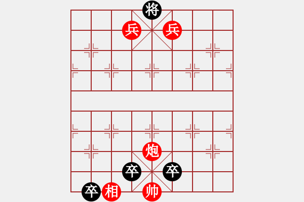 象棋棋譜圖片：紅先勝（趙懷巖創(chuàng)建）2018-08-04-15﹕39 - 步數(shù)：0 