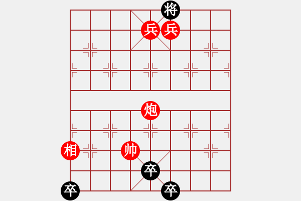 象棋棋譜圖片：紅先勝（趙懷巖創(chuàng)建）2018-08-04-15﹕39 - 步數(shù)：21 