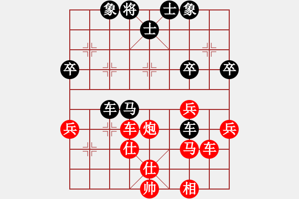 象棋棋谱图片：《象棋中局疑难问题解答》6-2-269巧进小兵 捉死黑炮 - 步数：20 