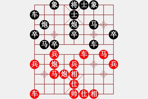 象棋棋譜圖片：醉酒尋夢(4段)-和-別亦難(5段) - 步數(shù)：30 