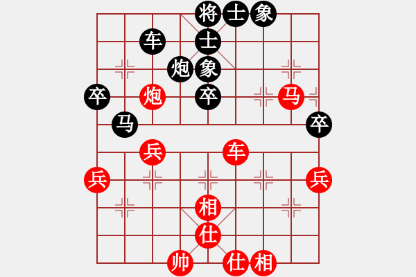 象棋棋譜圖片：醉酒尋夢(4段)-和-別亦難(5段) - 步數(shù)：50 