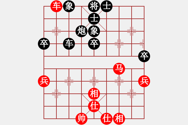 象棋棋譜圖片：醉酒尋夢(4段)-和-別亦難(5段) - 步數(shù)：60 