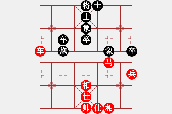 象棋棋譜圖片：醉酒尋夢(4段)-和-別亦難(5段) - 步數(shù)：70 