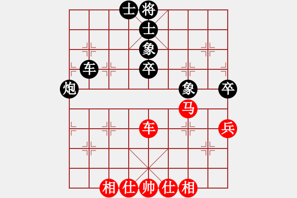 象棋棋譜圖片：醉酒尋夢(4段)-和-別亦難(5段) - 步數(shù)：79 