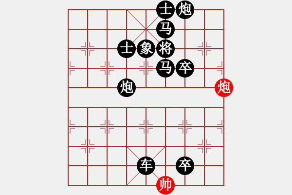 象棋棋譜圖片：唐1111 - 步數(shù)：10 