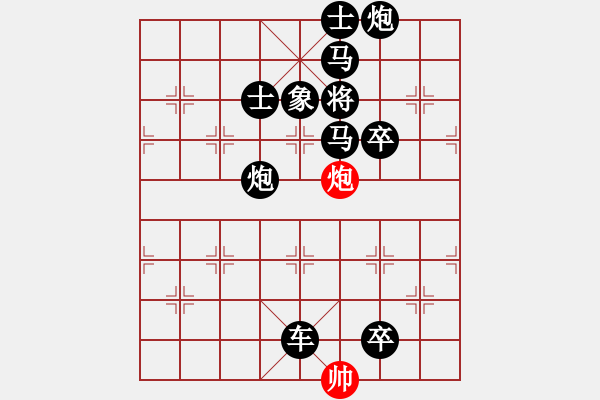 象棋棋譜圖片：唐1111 - 步數(shù)：11 