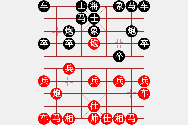 象棋棋譜圖片：釣魚小子0702（棋圣2）先負(fù)于斯為盛（棋圣2）202404171600.pgn - 步數(shù)：10 