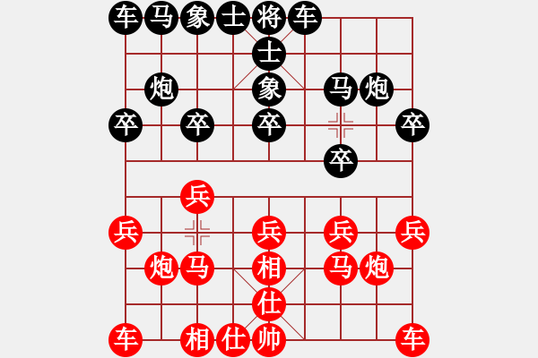 象棋棋譜圖片：1.早晨的戰(zhàn)斗 小卒對小龍 - 步數(shù)：10 