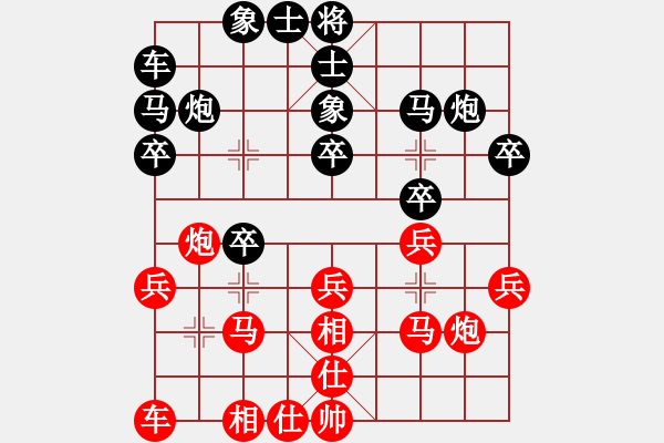 象棋棋譜圖片：1.早晨的戰(zhàn)斗 小卒對小龍 - 步數(shù)：20 