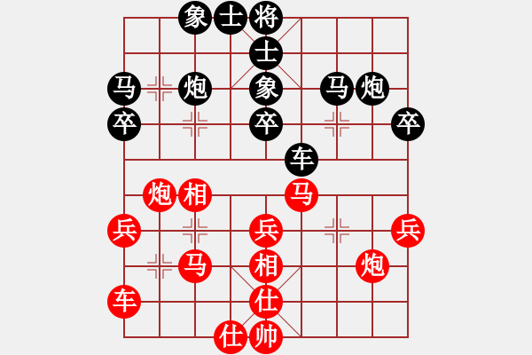 象棋棋譜圖片：1.早晨的戰(zhàn)斗 小卒對小龍 - 步數(shù)：30 