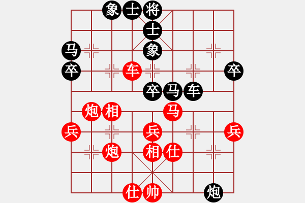 象棋棋譜圖片：1.早晨的戰(zhàn)斗 小卒對小龍 - 步數(shù)：40 