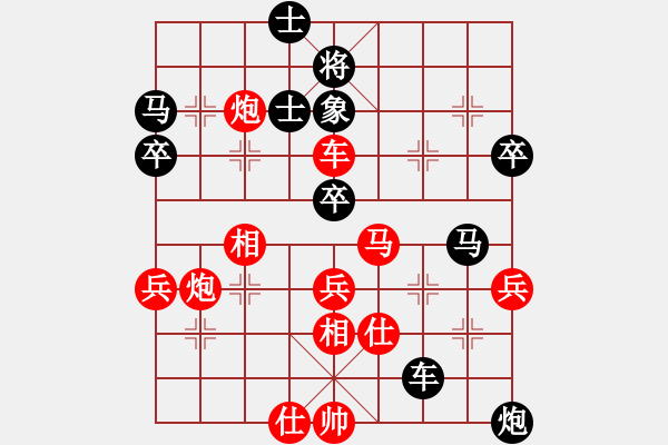 象棋棋譜圖片：1.早晨的戰(zhàn)斗 小卒對小龍 - 步數(shù)：50 