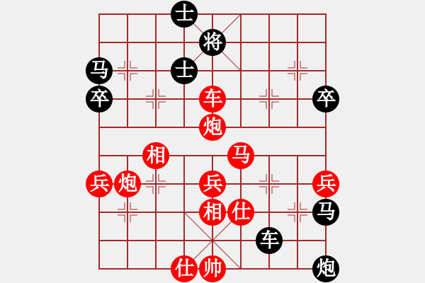 象棋棋譜圖片：1.早晨的戰(zhàn)斗 小卒對小龍 - 步數(shù)：53 