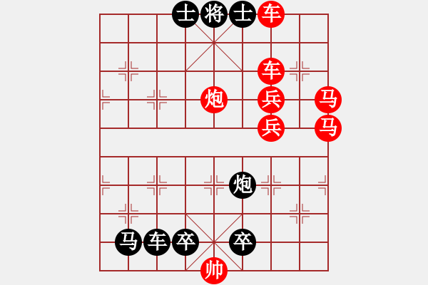 象棋棋譜圖片：三元及第改局4 - 步數(shù)：0 