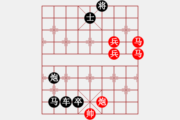 象棋棋譜圖片：三元及第改局4 - 步數(shù)：10 